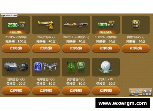 欧洲杯二串一策略与竞猜技巧解析